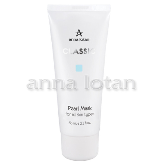 Anna Lotan Classic Pearl Mask 60ml — Mascarillas Anna Lotan Classic Pearl Mask 60ml — Mascarillas